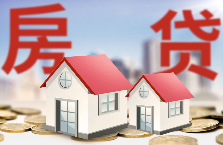 海宁房子抵押贷款：盘活不动产价值，解锁本地资金周转新路径