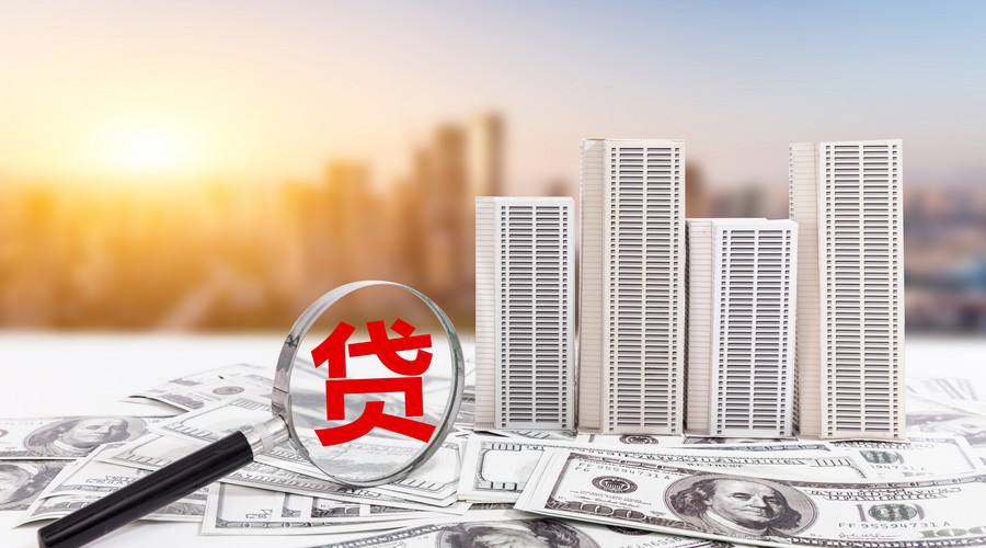 平湖房屋抵押贷款：激活房产价值，轻松破解资金周转难题